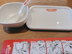 -管氏翅吧(马家堡店)