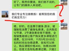 -金摩尔健身游泳(万象城鼎丰大厦店)