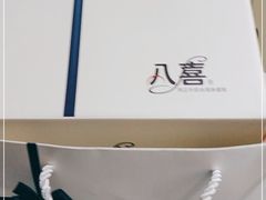 -八喜冰淇淋蛋糕(富国店)