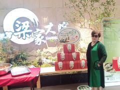 -梁家大院(昆山会展中心店)