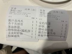 -兰亭轩茶餐厅(长江路店)