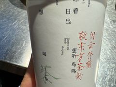 -小核桃烤肉馆(西塔店)