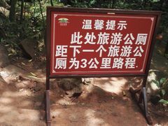 -赤水丹霞旅游区·佛光岩