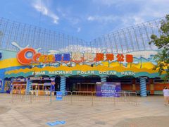 -海合安武汉极地海洋公园