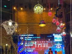-胡桃里音乐酒馆(曲江店)