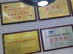 -老淮城·长鱼面(河下古镇店)