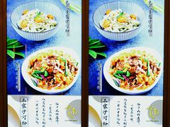 -岭南真味·匠心粤菜(K11店)