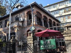 -融园咖啡馆(昙华林店)