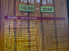 -蓝精灵乐园·世茂精灵之城主题乐园