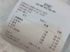 -奥华餐厅·老张记(台基厂店)