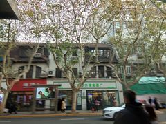 -上海哈尔滨食品厂(淮海中路店)