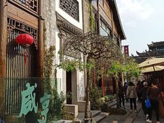 -香园茶社·金陵小灶(老门东店)