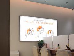 -长风拨筋养身(天街店)