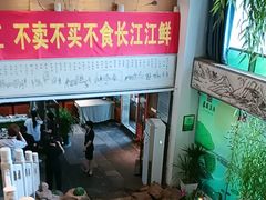 -春盛渔府(牛首山店)