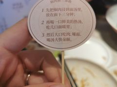 -松鹤楼面馆(天津和平印象城店)