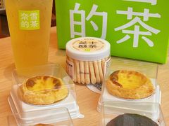 -奈雪的茶(汇一城pure店)