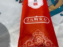-楼兰古丽·新疆拌面·清真(华阳城店)