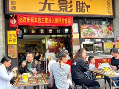 -无影脚佛山陈氏盲公丸始创店(飞鸿街店)