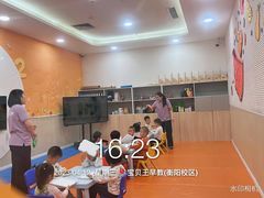 -宝贝王早教中心(衡阳万达店)