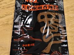 -肯德基(中心书城店)