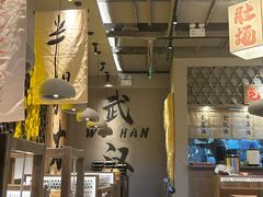 -毛肚向右·川渝毛肚王(经开永旺店)