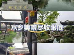 -南浔古镇