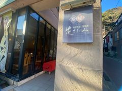 -料理茶屋 花さがみ