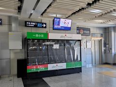 -五道口(地铁站)