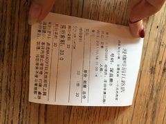 账单-漫咖啡MAANCOFFEE(清江路店)