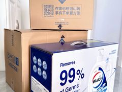 -山姆会员商店(亦庄创意生活广场店)