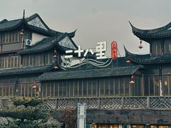 -二十八里太湖船菜(吉祥路店)