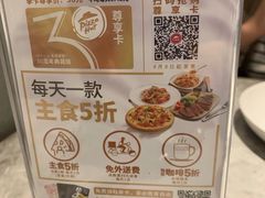 -必胜客(印象城店)