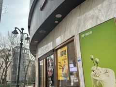 -津乐园(营口道店)