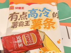 -汉堡王(徐汇绿地缤纷店)