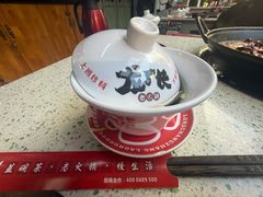 -龙厂长老火锅(抚琴店)