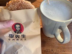烧饼夹肉-李先生牛肉面大王(大兴枣园店)