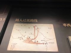 -宝鸡周原博物院
