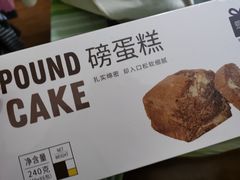 -LOVEGIFT爱礼(八佰伴店)