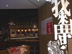 -润记·广东餐馆(苏州中心店)