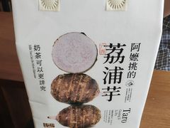 -阿嬷手作(南宁百盛印象城店)