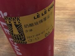 -LELECHA乐乐茶(上海五角场万达广场店)