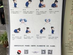 -湘子庙