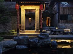 -驿舍·民國老营房院子私房菜(科学会堂店)