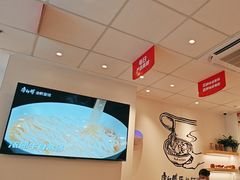 -康师傅·全民面馆(林和中路店)