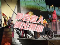 -孙子文化园