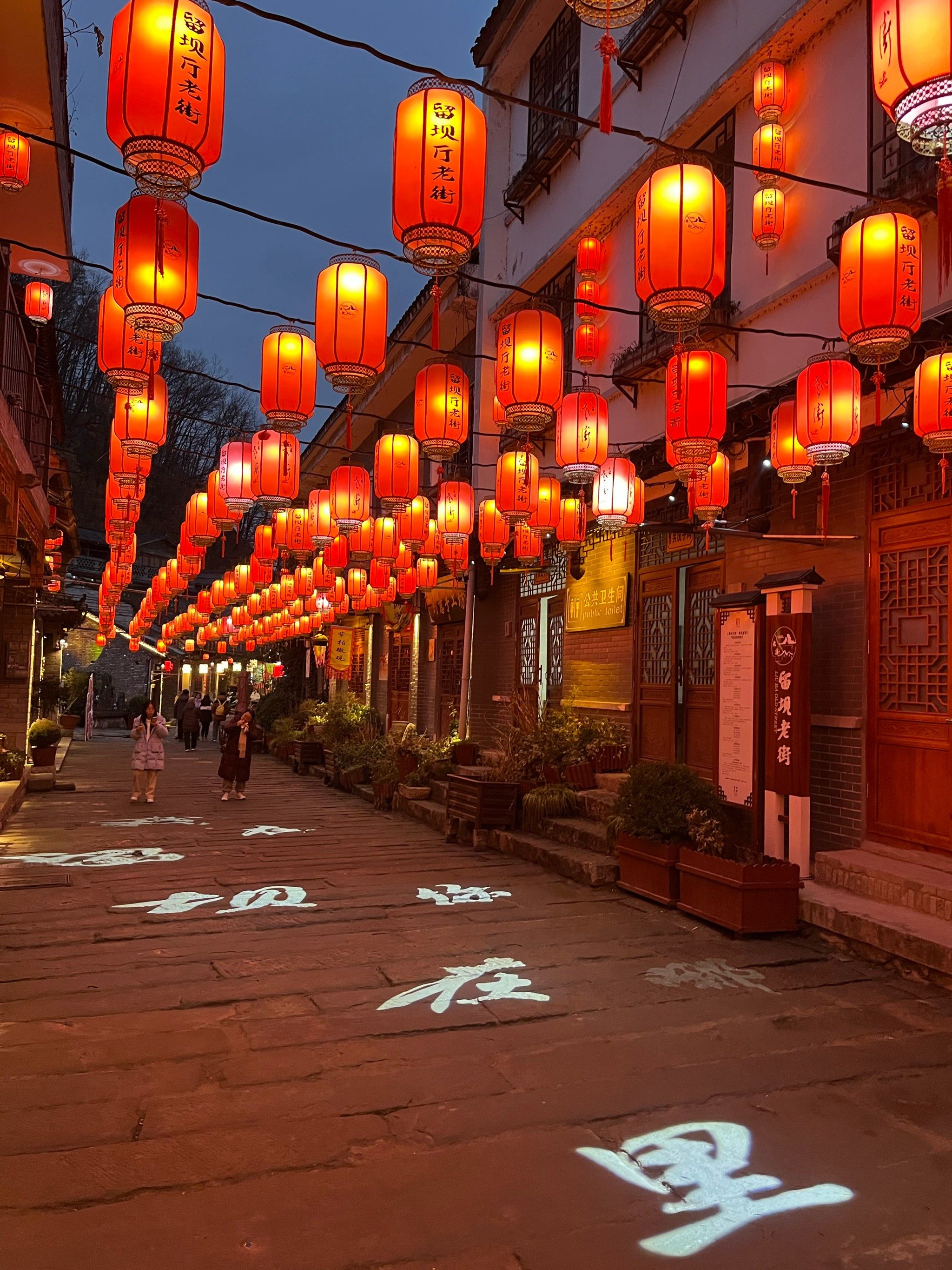 小手一抖,红灯笼亮起来