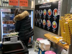 -传闻来紫菜包饭·打糕(西塔韩百店)