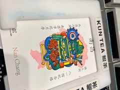 -KUNCHA鲲茶·江西制茶(铜锣湾店)