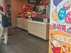 -麦当劳(虹梅路地铁站店)