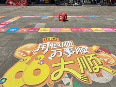 -镇江中国醋文化博物馆